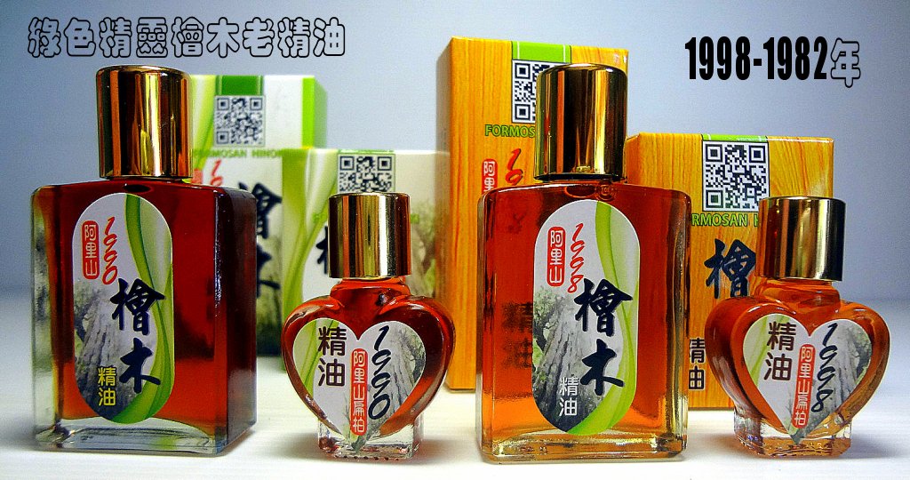 http://www.greencom.tw/